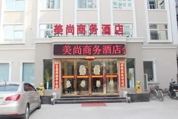 Meishang Business Hotel - Чженчжоу Екстер'єр фото